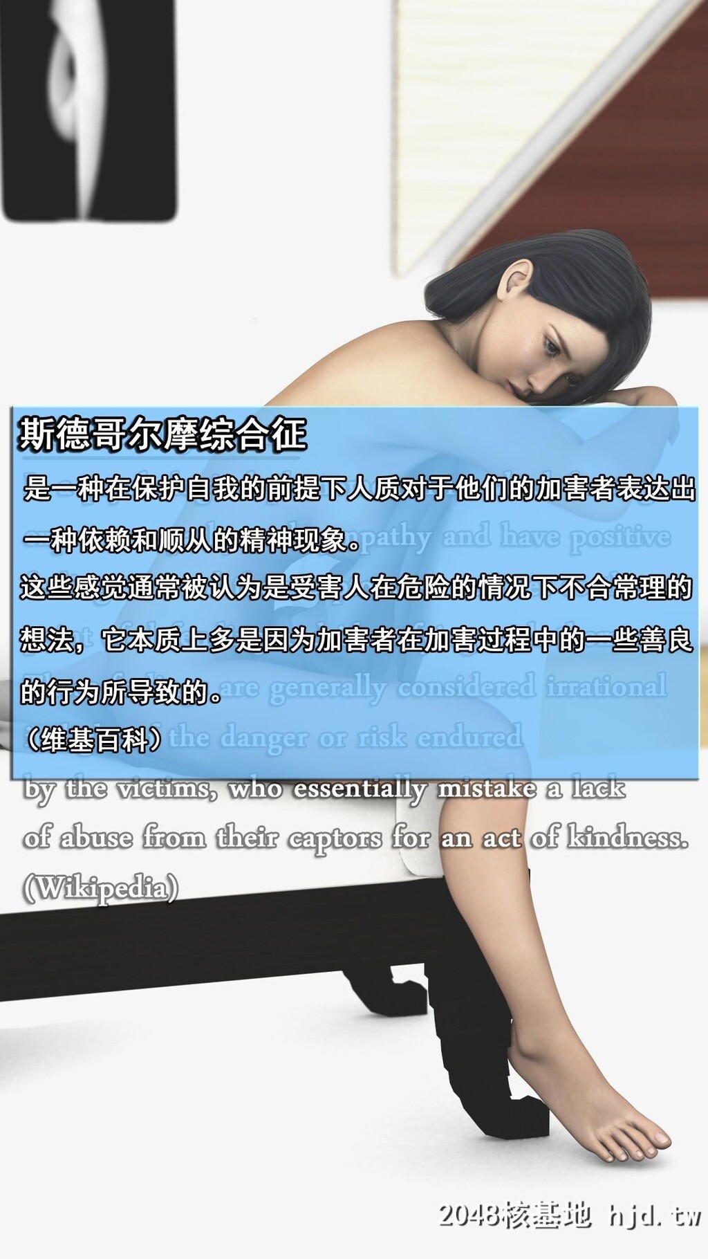 [3D]背德寝取美人若妻1第0页 作者:Publisher 帖子ID:51406 TAG:动漫图片,卡通漫畫,2048核基地