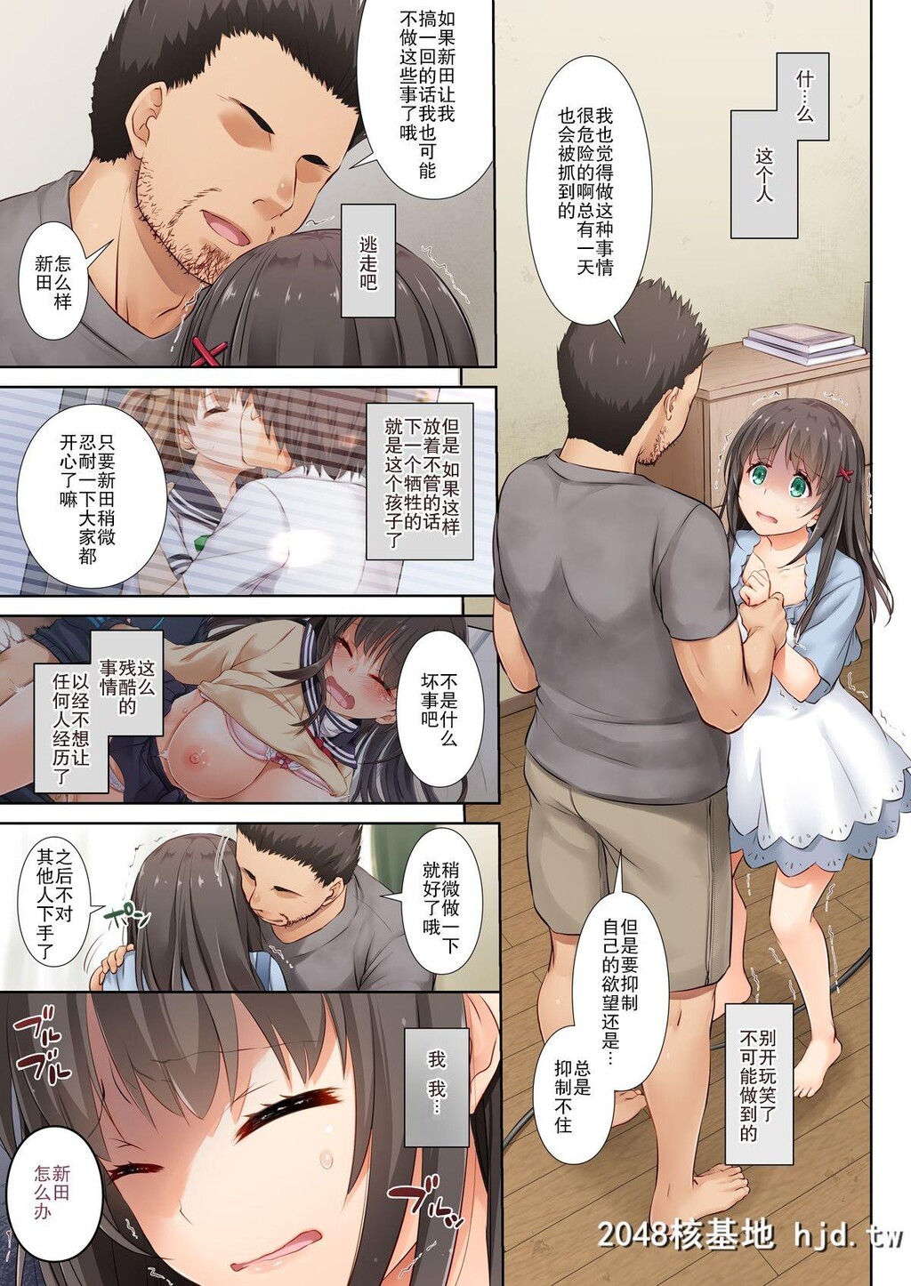 [DigitalLover[なかじまゆか]]DLO-03カレとの约束3[CE家族社][57P]第0页 作者:Publisher 帖子ID:50968 TAG:动漫图片,卡通漫畫,2048核基地