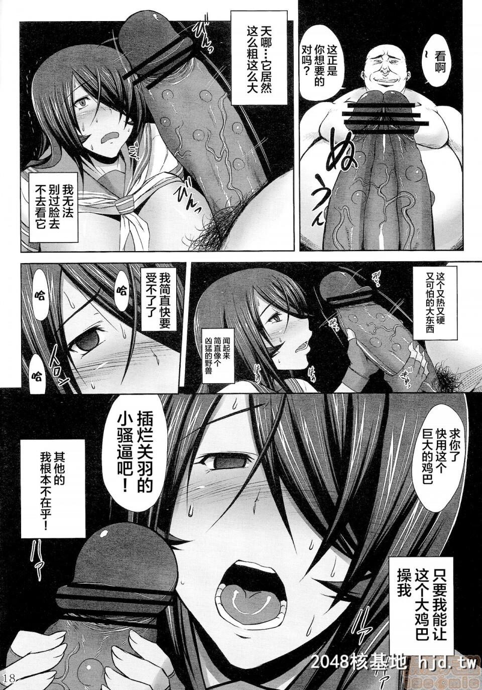 [姫玖屋[木村ナオキ]][関羽篭络-関羽蹂躙-関羽絶顶]第1页 作者:Publisher 帖子ID:50762 TAG:动漫图片,卡通漫畫,2048核基地