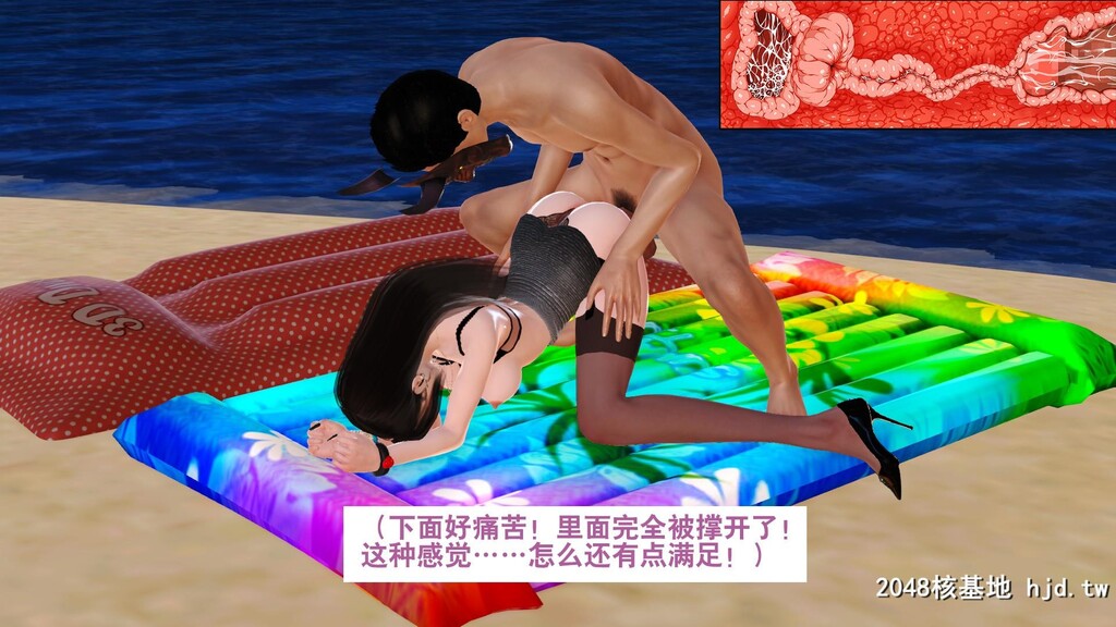 [3D]度假海岛受难记01第1页 作者:Publisher 帖子ID:47915 TAG:动漫图片,卡通漫畫,2048核基地