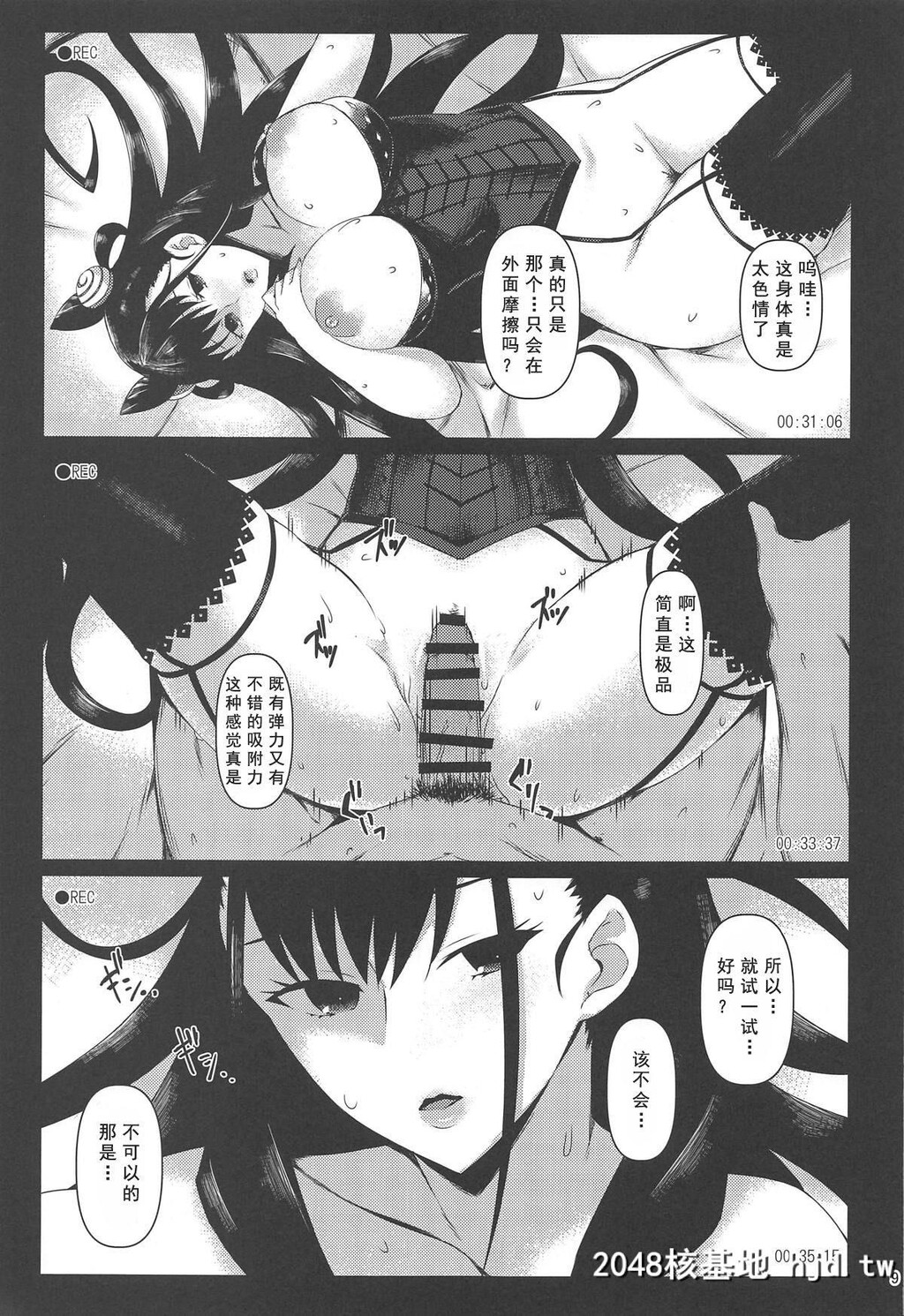 [NF121[みどり葵]]本番NG香子さんと流され轮姦撮影会第1页 作者:Publisher 帖子ID:49004 TAG:动漫图片,卡通漫畫,2048核基地