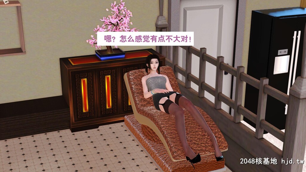 [3D]度假海岛受难记01第1页 作者:Publisher 帖子ID:47915 TAG:动漫图片,卡通漫畫,2048核基地