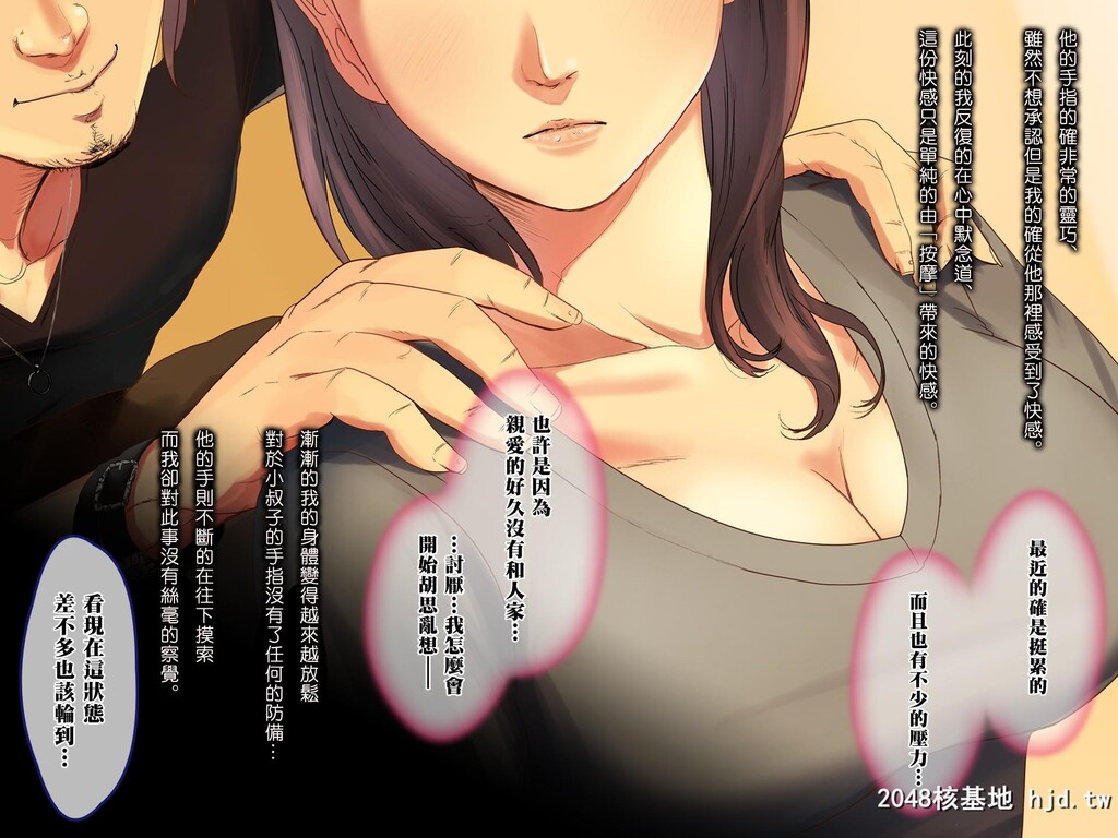 [チンジャオ娘。]义姉さん俺のヤリ友になってよw第1页 作者:Publisher 帖子ID:47910 TAG:动漫图片,卡通漫畫,2048核基地