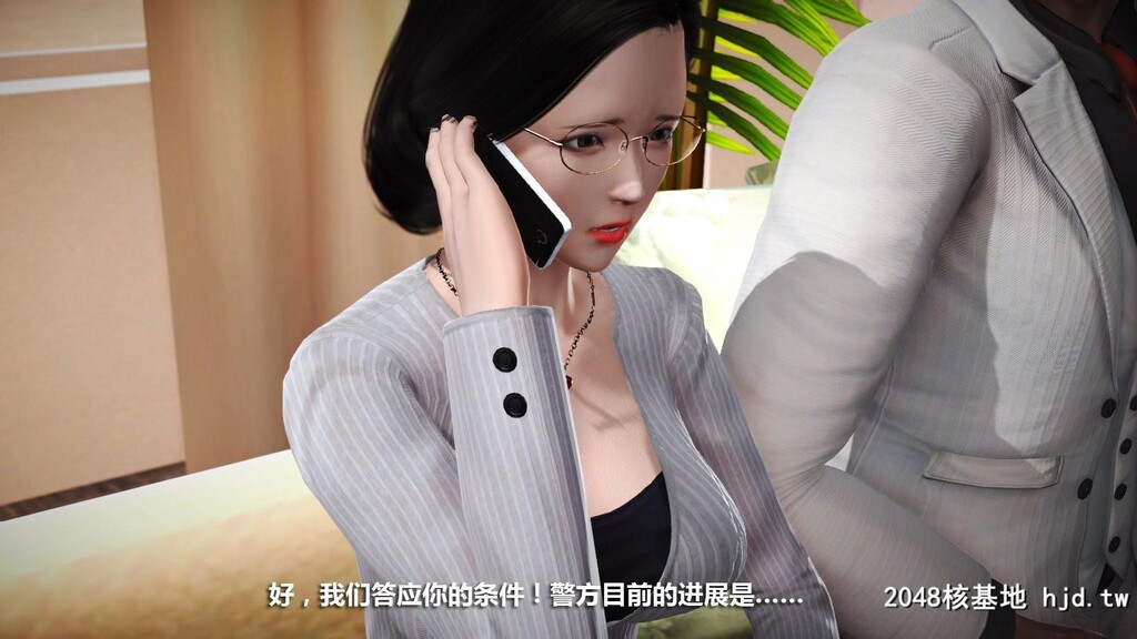 [3D]冰峰魔恋04第0页 作者:Publisher 帖子ID:46382 TAG:动漫图片,卡通漫畫,2048核基地