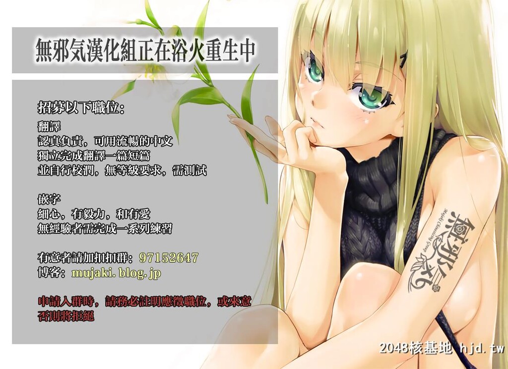 KonyaWatashiWaNetoraremasu[27P]第0页 作者:Publisher 帖子ID:45975 TAG:动漫图片,卡通漫畫,2048核基地