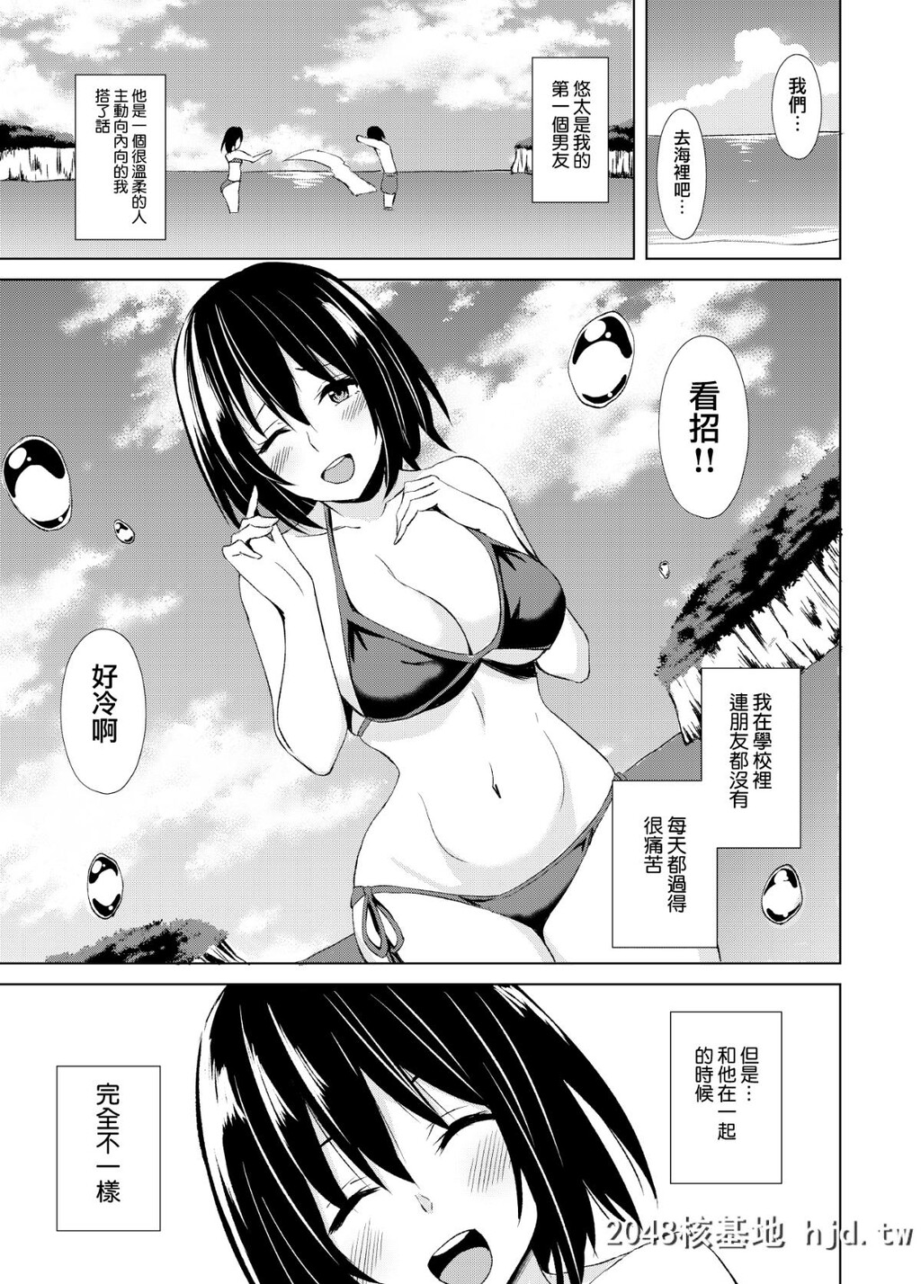 KonyaWatashiWaNetoraremasu[27P]第0页 作者:Publisher 帖子ID:45975 TAG:动漫图片,卡通漫畫,2048核基地