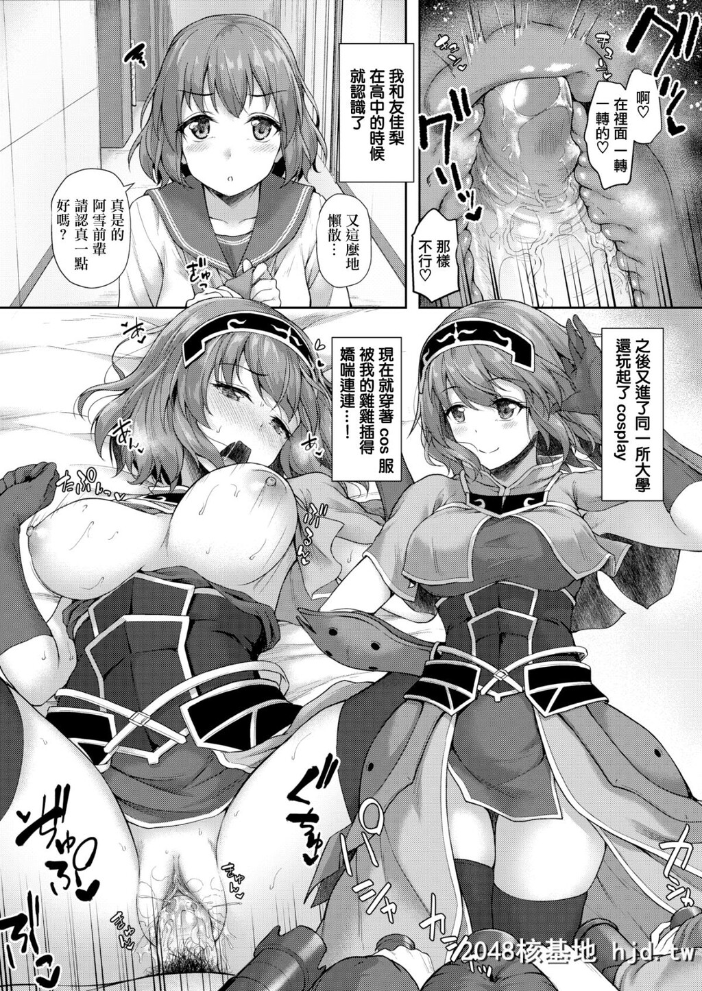 [淡梦][COMICX-Eros#70]宴の夜は[无邪気汉化组][MJK-18-Z1353][无修正][无邪気无修宇宙分组][...第1页 作者:Publisher 帖子ID:44287 TAG:动漫图片,卡通漫畫,2048核基地