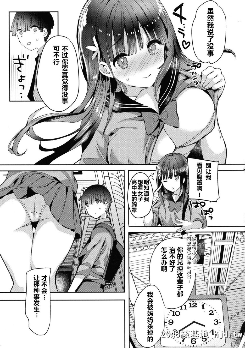 [ひつじまま[ひつじたかこ]]母乳ちゃんは射[だ]したい。4第1页 作者:Publisher 帖子ID:43866 TAG:动漫图片,卡通漫畫,2048核基地