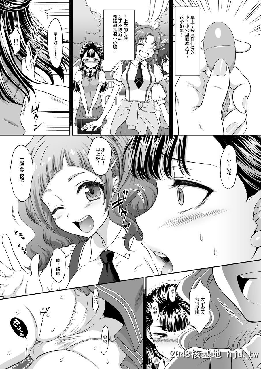 [U.R.C[桃屋しょう猫]]さぁやっちゃお!AFTER第1页 作者:Publisher 帖子ID:45103 TAG:动漫图片,卡通漫畫,2048核基地