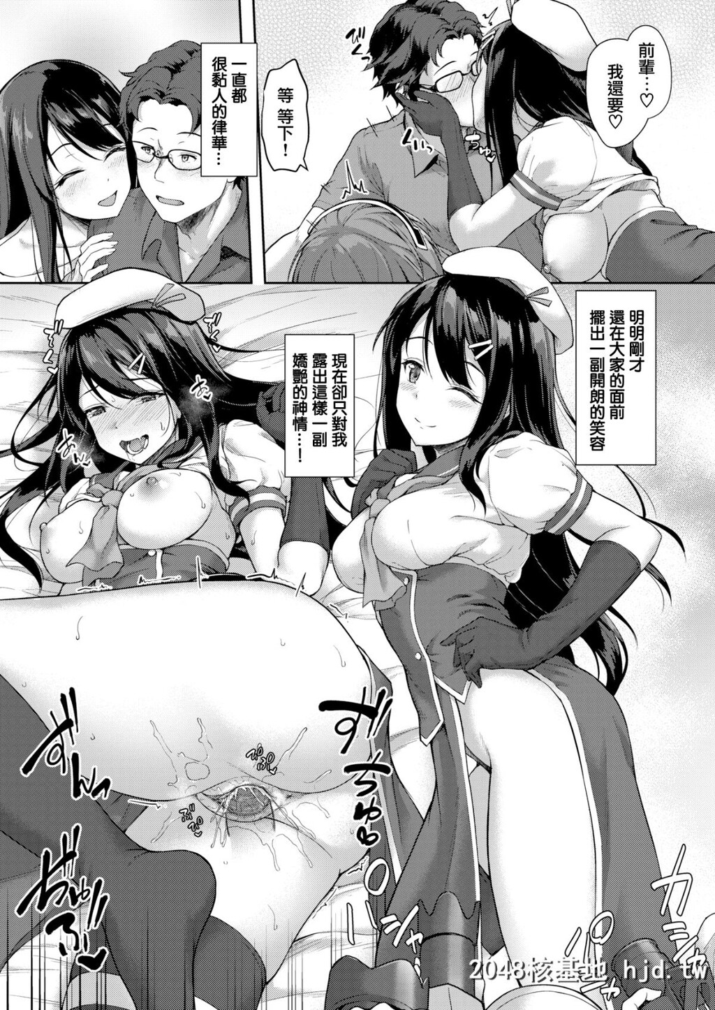 [淡梦][COMICX-Eros#70]宴の夜は[无邪気汉化组][MJK-18-Z1353][无修正][无邪気无修宇宙分组][...第1页 作者:Publisher 帖子ID:44287 TAG:动漫图片,卡通漫畫,2048核基地