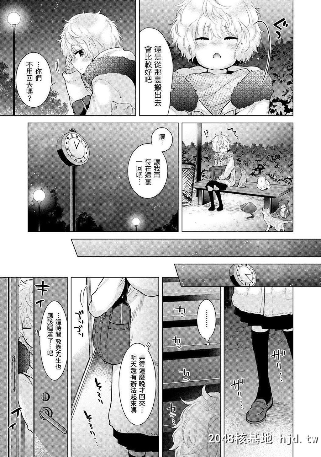 010第1页 作者:Publisher 帖子ID:44481 TAG:动漫图片,卡通漫畫,2048核基地