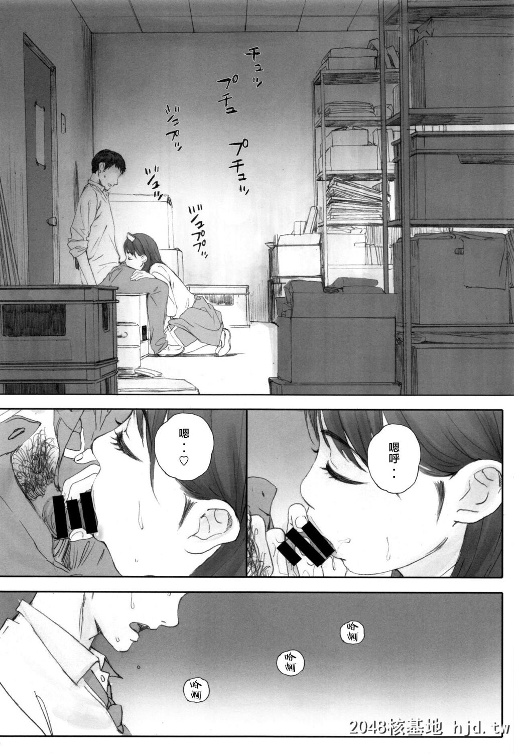 [関西オレンジ[荒井啓]]NEGATIVELOVEハツコイ?1第0页 作者:Publisher 帖子ID:44276 TAG:动漫图片,卡通漫畫,2048核基地