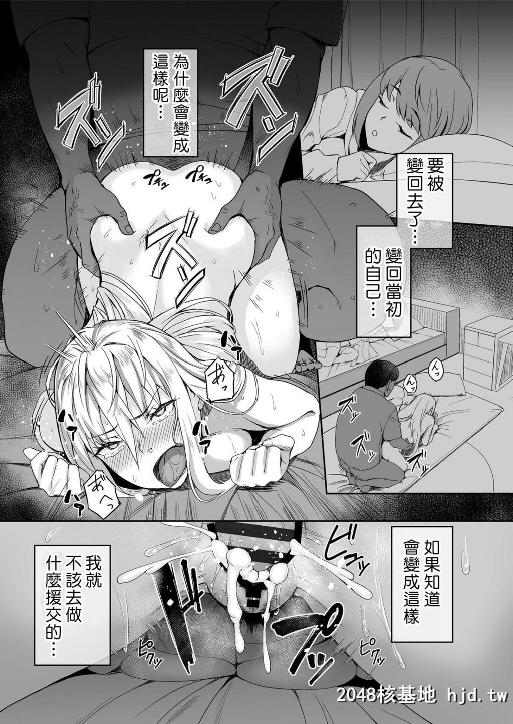 [三崎[石鎚ぎんこ]]元ヤンJKサキ第0页 作者:Publisher 帖子ID:43868 TAG:动漫图片,卡通漫畫,2048核基地