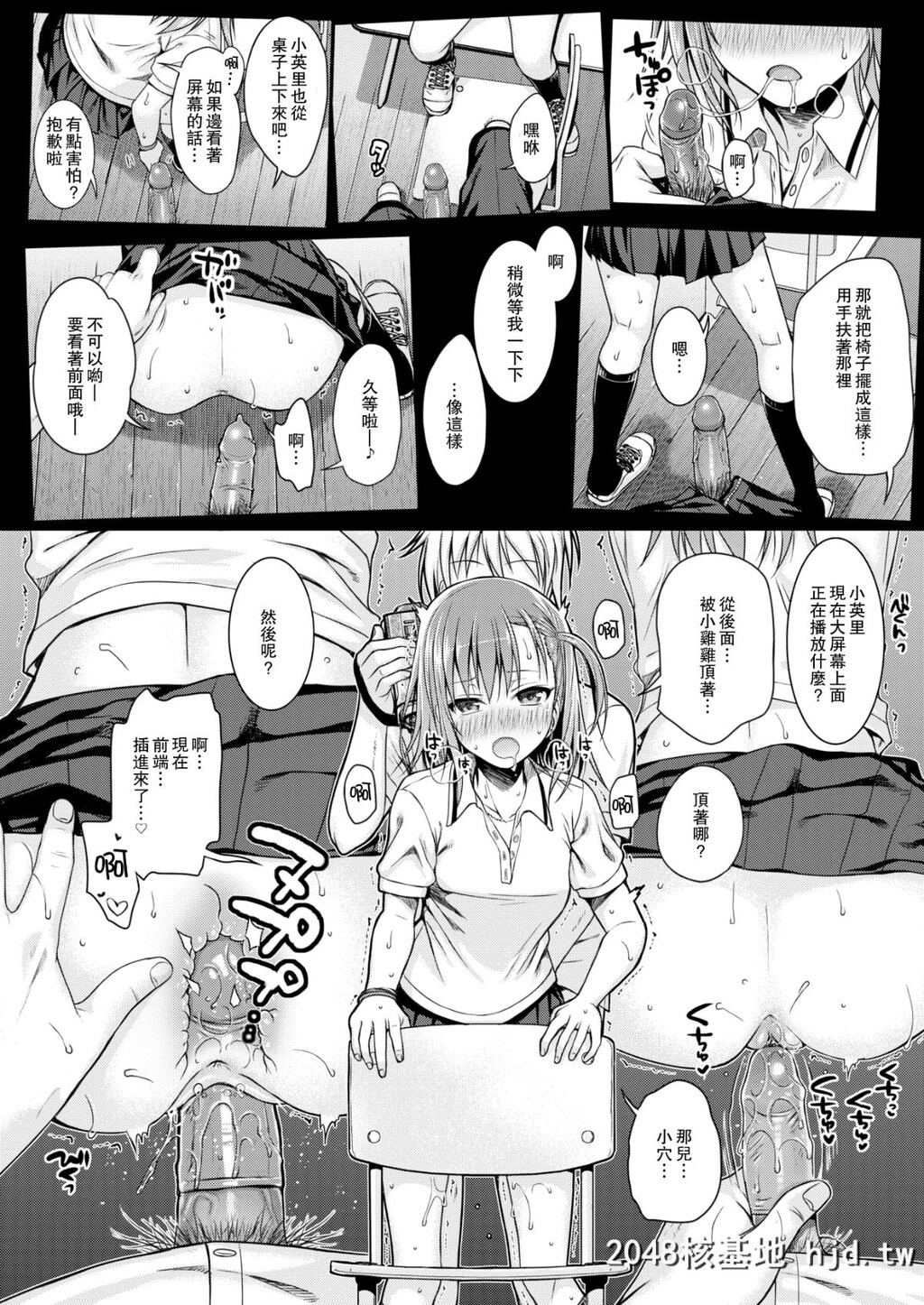 [40010试作型]だくだくすくり～ん第0页 作者:Publisher 帖子ID:42844 TAG:动漫图片,卡通漫畫,2048核基地