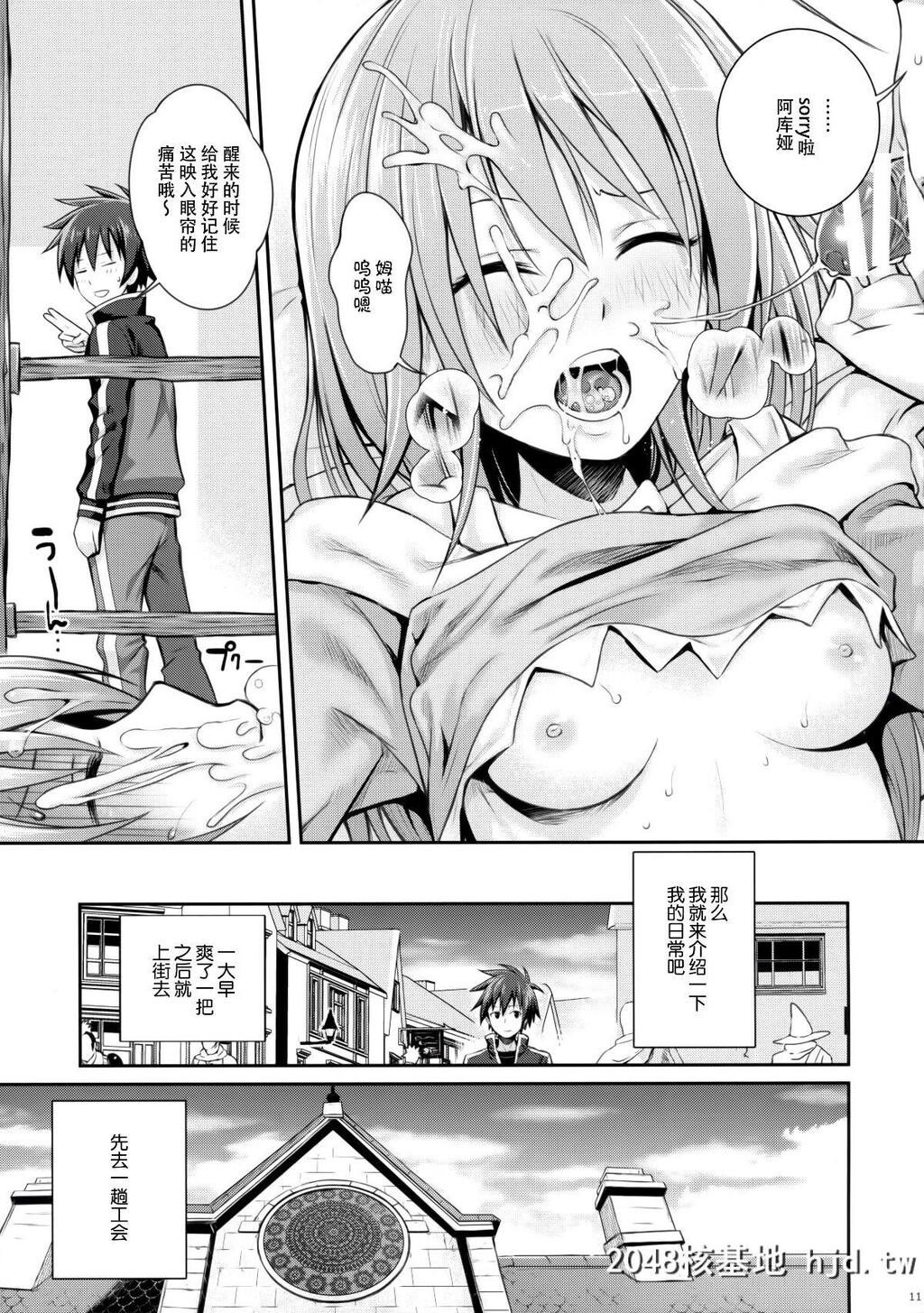 [40010壱号[40010试作型]]CHOYGEDO!第1页 作者:Publisher 帖子ID:42845 TAG:动漫图片,卡通漫畫,2048核基地