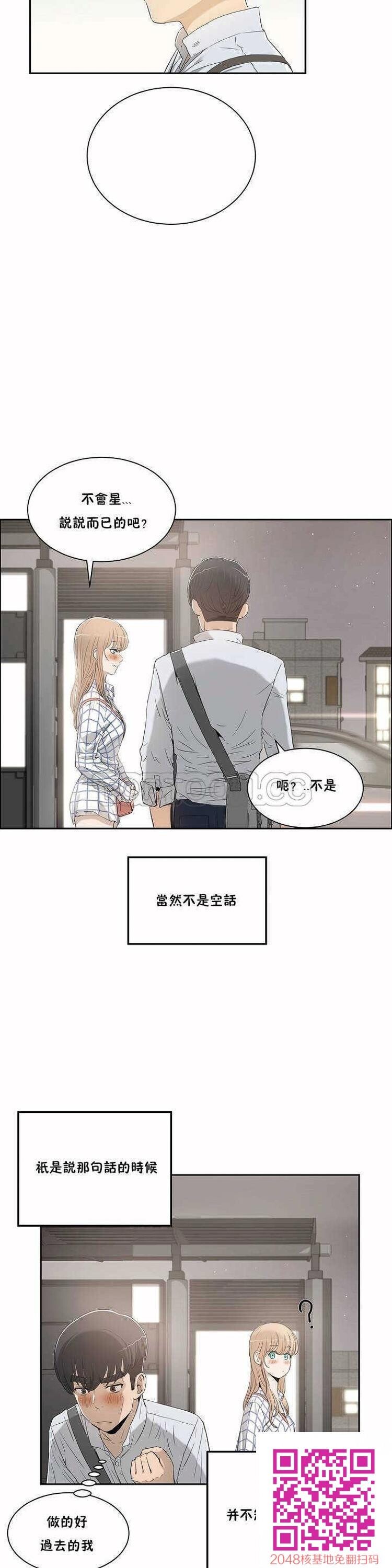 性教育[25P]第0页 作者:Publisher 帖子ID:41614 TAG:动漫图片,卡通漫畫,2048核基地