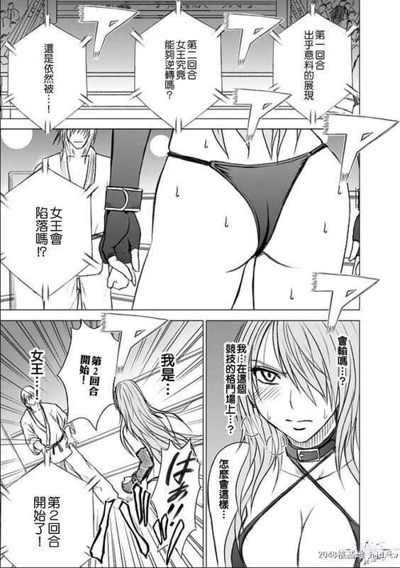 [深红]女孩的擂台格斗被淩辱编[126P]第1页 作者:Publisher 帖子ID:42019 TAG:动漫图片,卡通漫畫,2048核基地