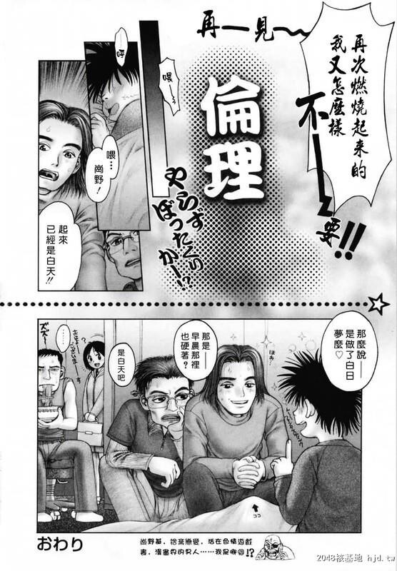 [你的妹妹会这样做][自由幻想][中漫][209P]第1页 作者:Publisher 帖子ID:42032 TAG:动漫图片,卡通漫畫,2048核基地