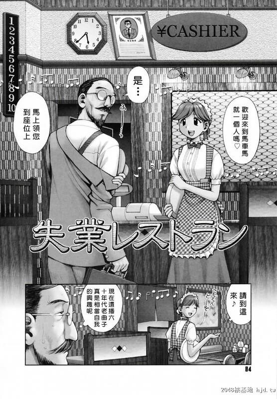 [你的妹妹会这样做][自由幻想][中漫][209P]第1页 作者:Publisher 帖子ID:42032 TAG:动漫图片,卡通漫畫,2048核基地