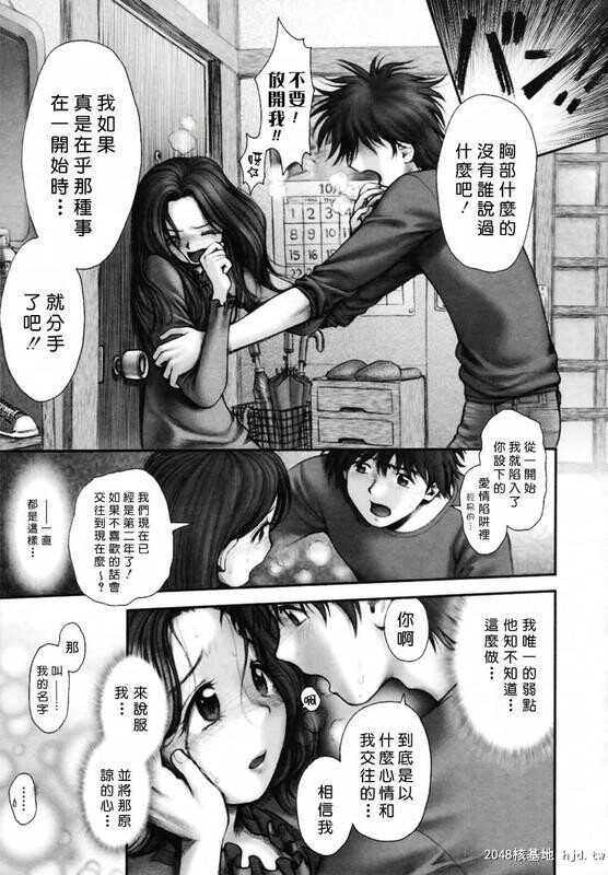 [你的妹妹会这样做][自由幻想][中漫][209P]第1页 作者:Publisher 帖子ID:42032 TAG:动漫图片,卡通漫畫,2048核基地