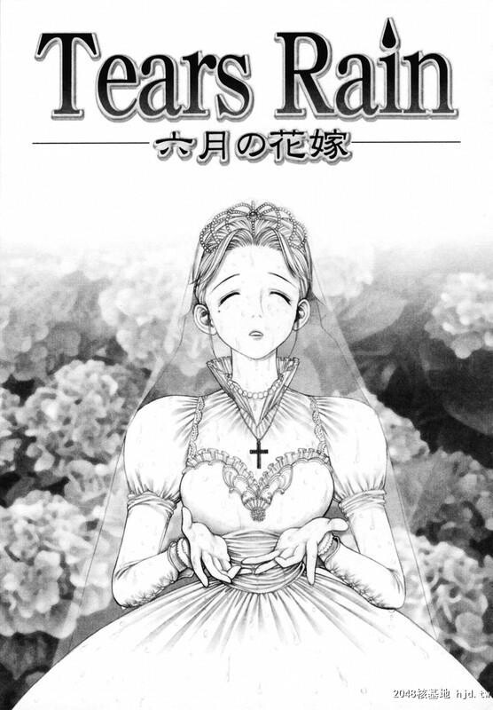 [你的妹妹会这样做][自由幻想][中漫][209P]第1页 作者:Publisher 帖子ID:42032 TAG:动漫图片,卡通漫畫,2048核基地