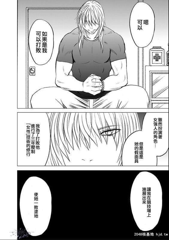 [深红]女孩的擂台格斗被淩辱编[126P]第1页 作者:Publisher 帖子ID:42019 TAG:动漫图片,卡通漫畫,2048核基地