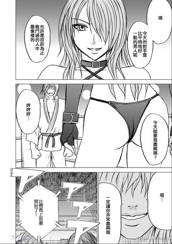 [深红]女孩的擂台格斗被淩辱编[126P]第0页 作者:Publisher 帖子ID:42019 TAG:动漫图片,卡通漫畫,2048核基地