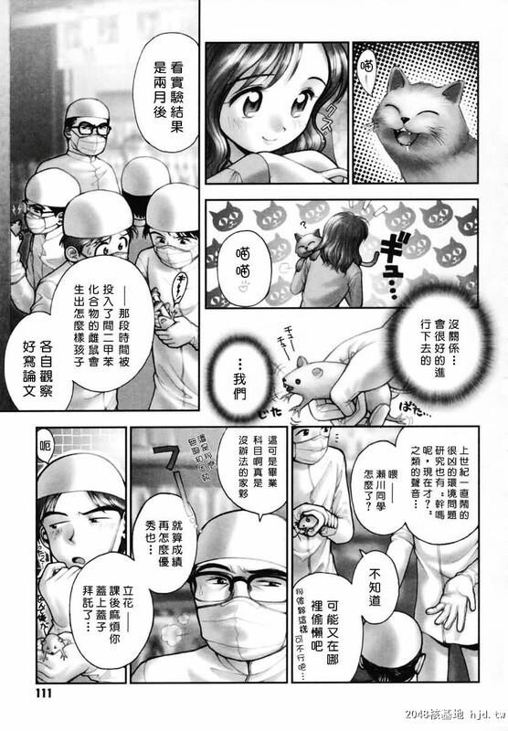 [你的妹妹会这样做][自由幻想][中漫][209P]第1页 作者:Publisher 帖子ID:42032 TAG:动漫图片,卡通漫畫,2048核基地