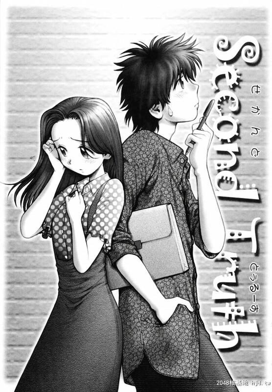 [你的妹妹会这样做][自由幻想][中漫][209P]第1页 作者:Publisher 帖子ID:42032 TAG:动漫图片,卡通漫畫,2048核基地