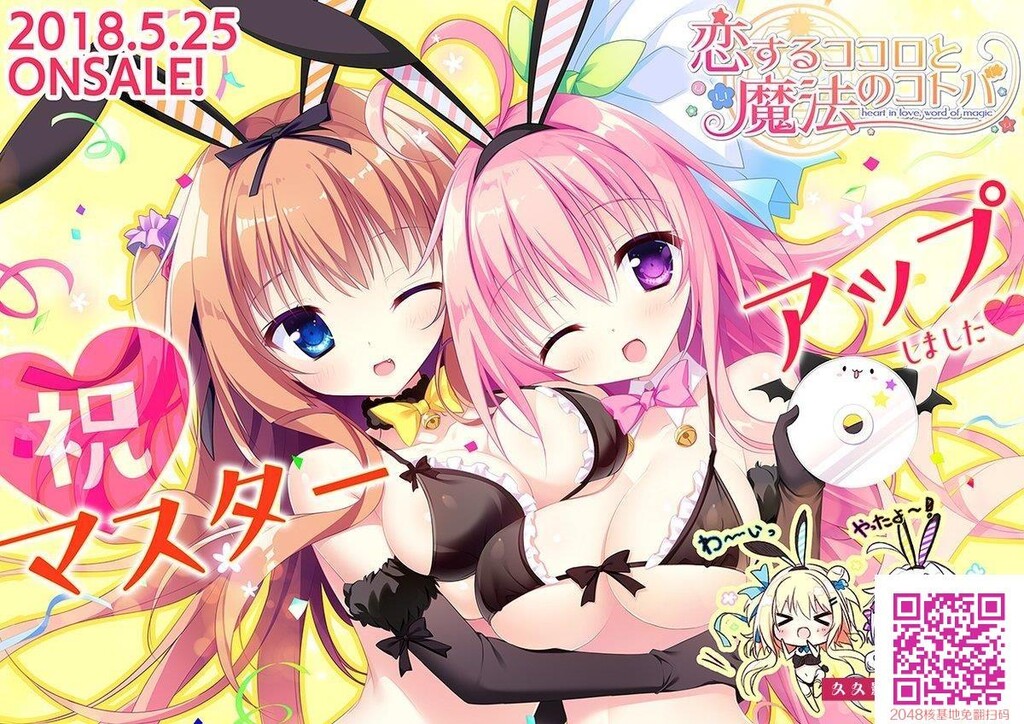 [Hearts]恋するココロと魔法のコトバ[47P]第1页 作者:Publisher 帖子ID:41018 TAG:动漫图片,卡通漫畫,2048核基地