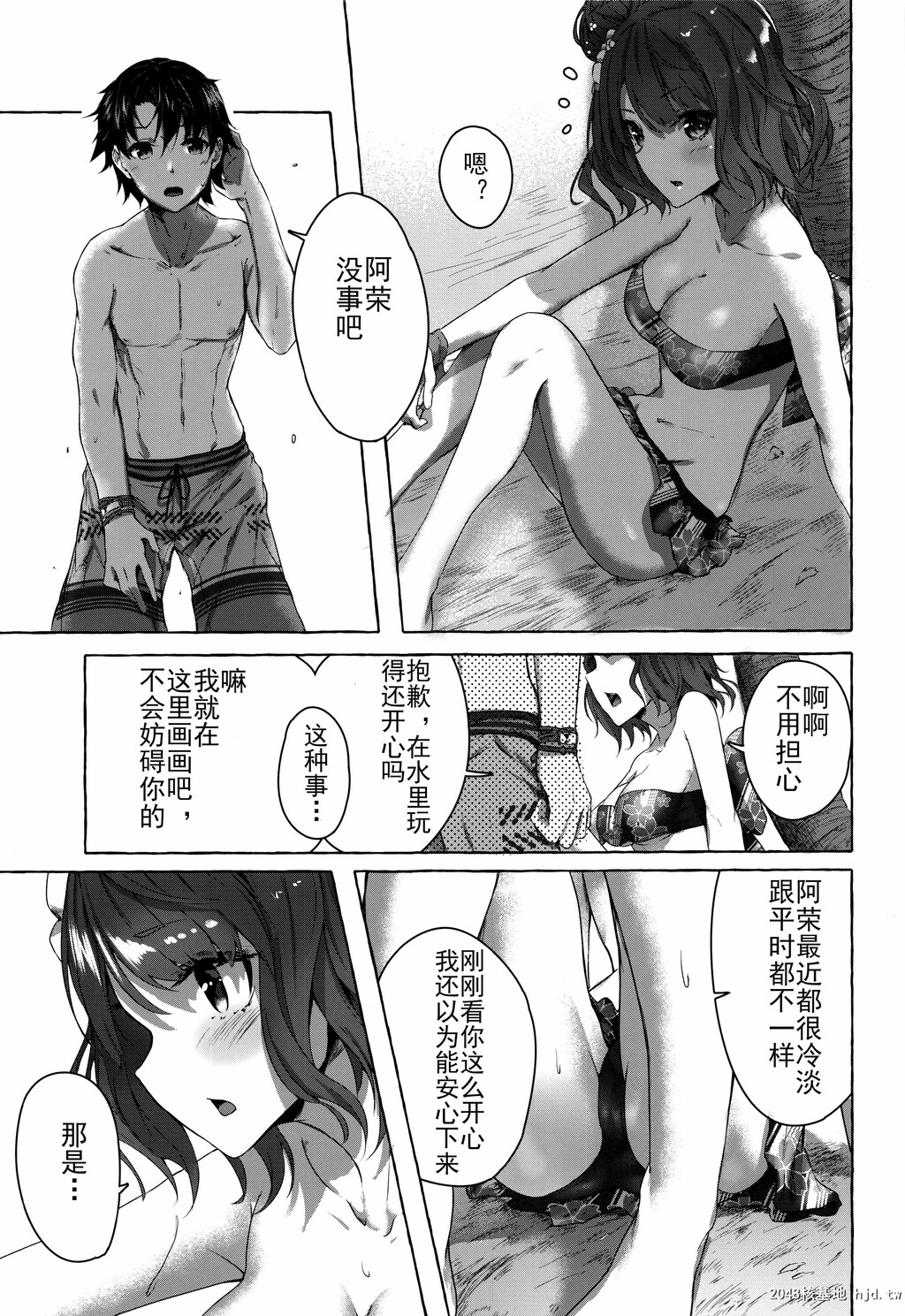 [佐原屋书店[佐原玄清]]お栄さんは拗らせたい第1页 作者:Publisher 帖子ID:40206 TAG:动漫图片,卡通漫畫,2048核基地