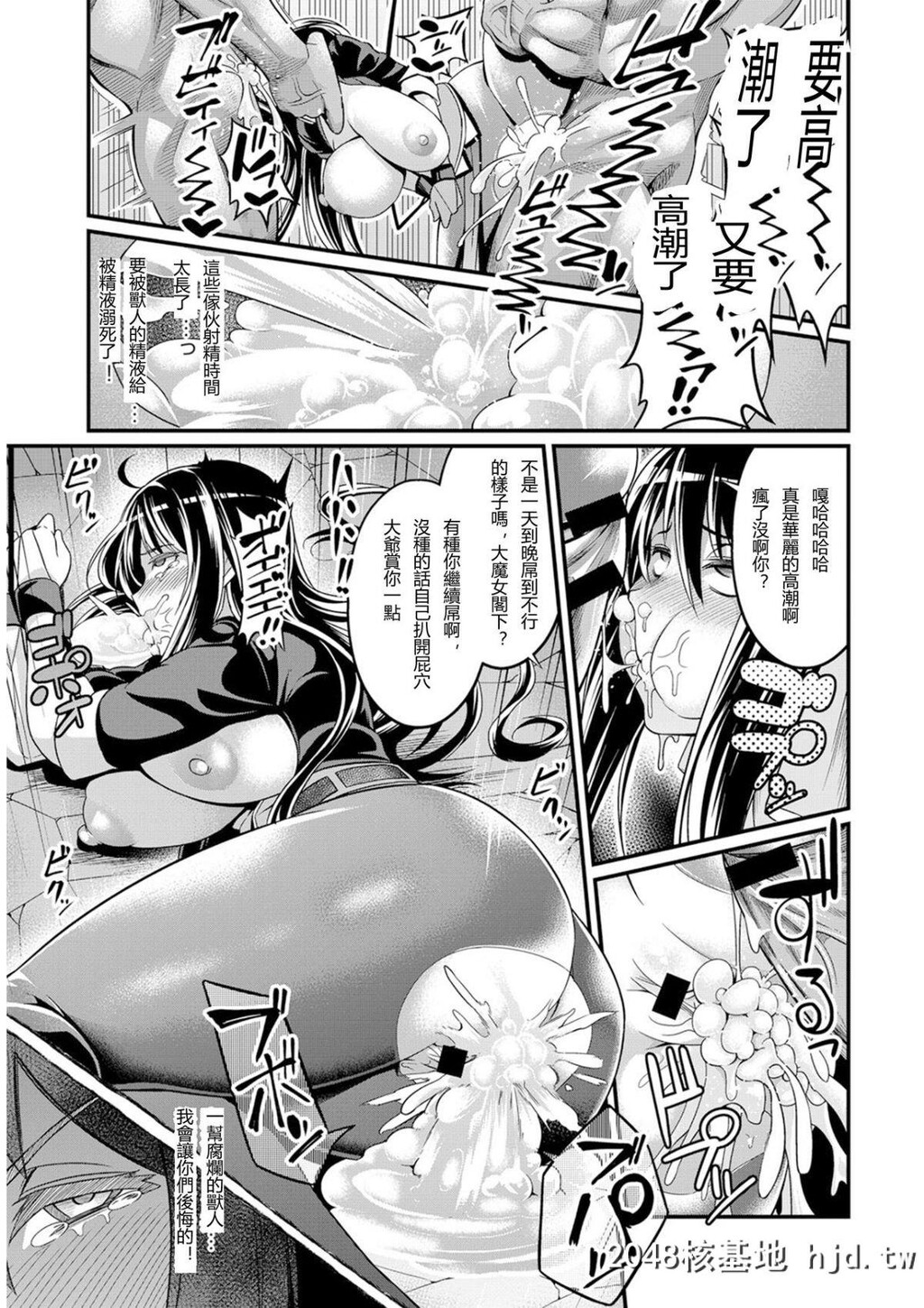 [あんこまん]ウィッチダウン?ストライク[COMICアンスリウム2018年2月号][輓歌个人...第0页 作者:Publisher 帖子ID:40407 TAG:动漫图片,卡通漫畫,2048核基地