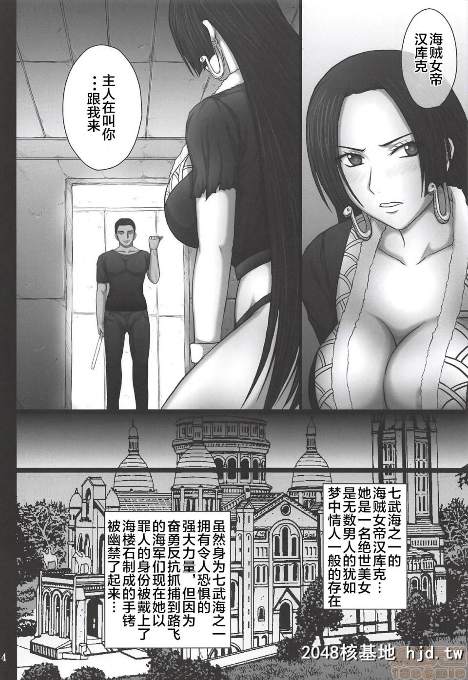 [KUSARI[アオイみっく]]奴隷堕ち女帝第0页 作者:Publisher 帖子ID:39601 TAG:动漫图片,卡通漫畫,2048核基地