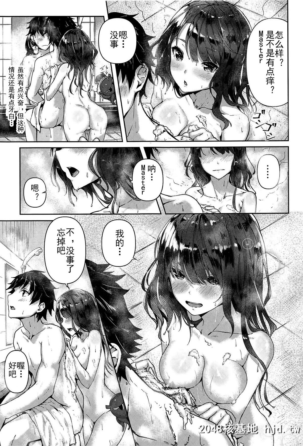 [佐原屋书店[佐原玄清]]じらし上手のお栄さん第0页 作者:Publisher 帖子ID:38988 TAG:动漫图片,卡通漫畫,2048核基地