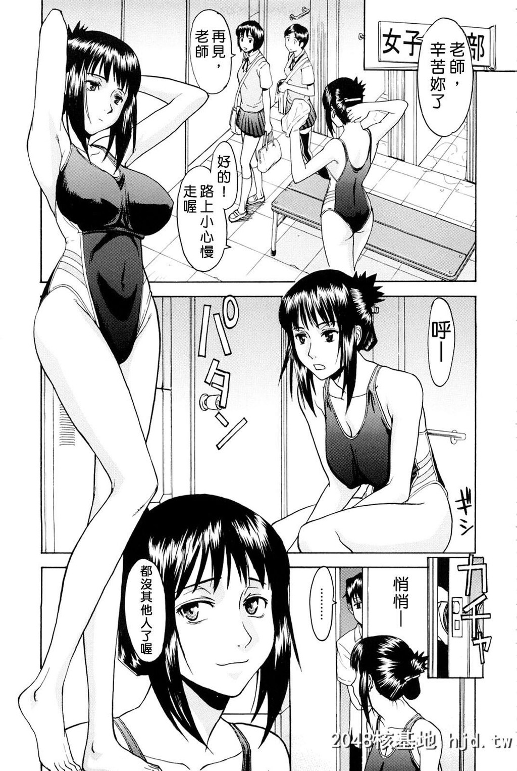 [いのまる]耻ずかし女第1页 作者:Publisher 帖子ID:38571 TAG:动漫图片,卡通漫畫,2048核基地