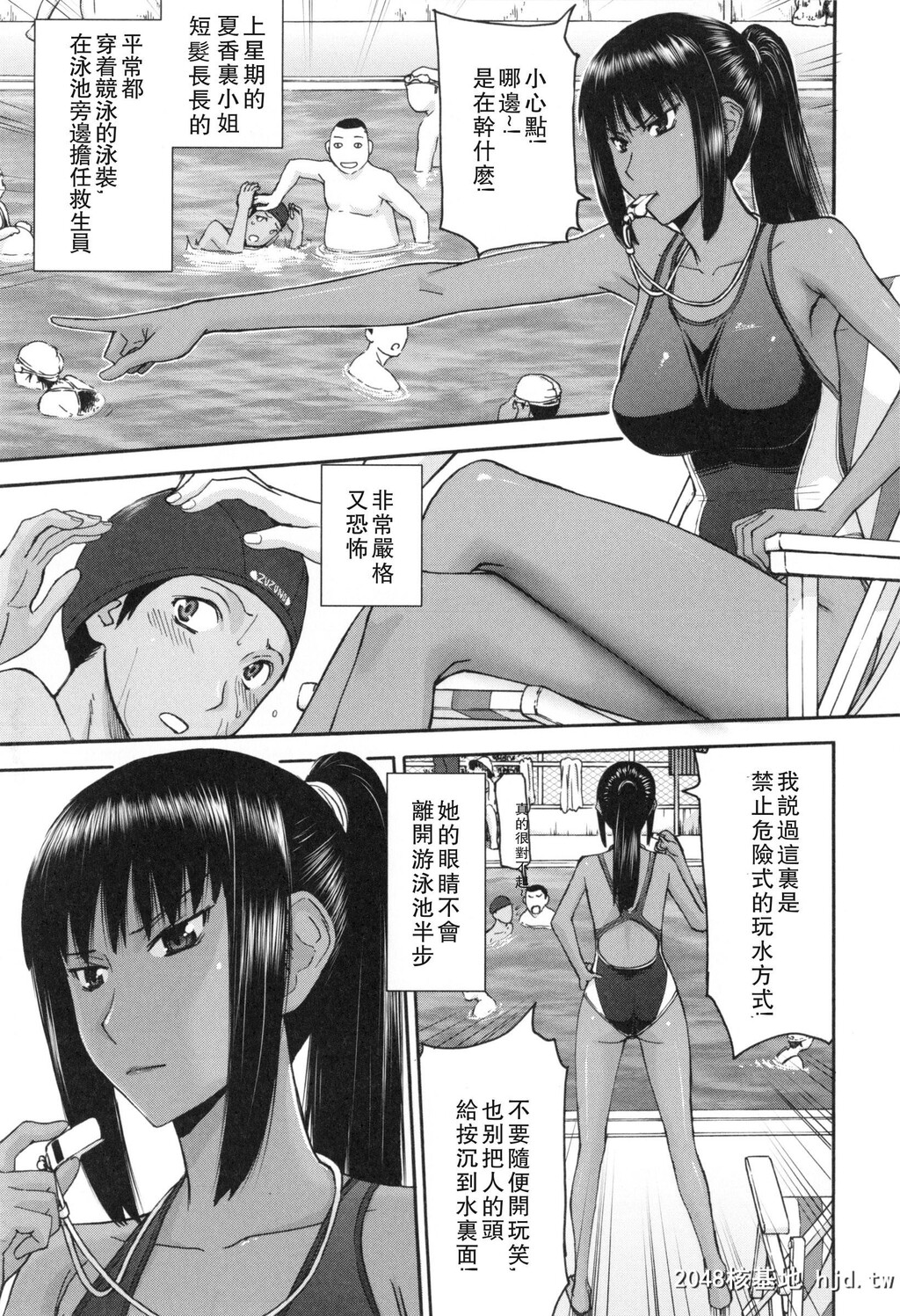 [いのまる]僕らのセックス第1页 作者:Publisher 帖子ID:38569 TAG:动漫图片,卡通漫畫,2048核基地