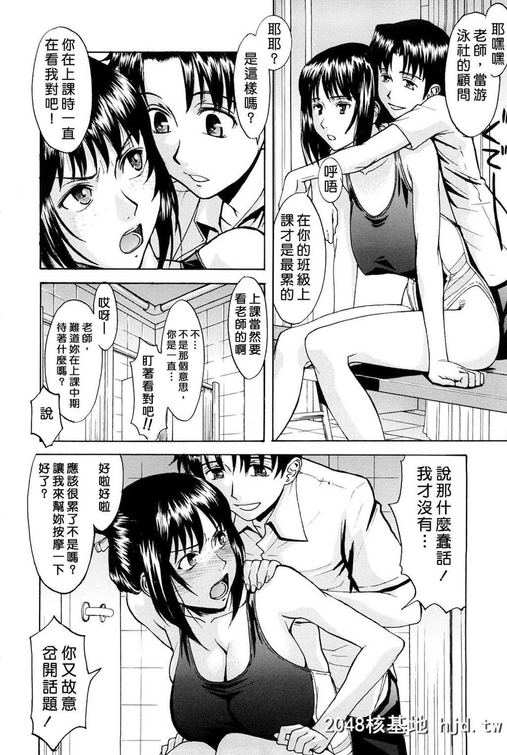 [いのまる]耻ずかし女第1页 作者:Publisher 帖子ID:38571 TAG:动漫图片,卡通漫畫,2048核基地