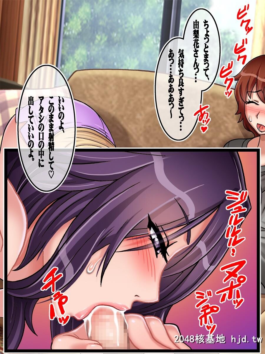 [地下室[GADEN]]ミルクカップママンと少年の淫乳种付けプレイ第1页 作者:Publisher 帖子ID:38158 TAG:动漫图片,卡通漫畫,2048核基地