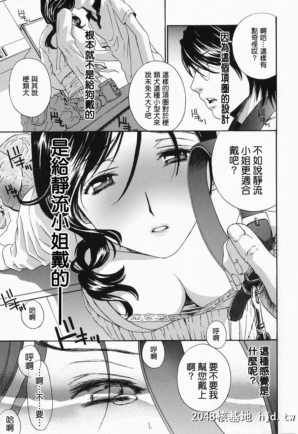 [ドリルムラタ]イクまで···ピストン!第1页 作者:Publisher 帖子ID:37954 TAG:动漫图片,卡通漫畫,2048核基地