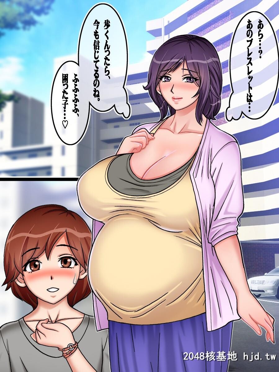 [地下室[GADEN]]ミルクカップママンと少年の淫乳种付けプレイ第1页 作者:Publisher 帖子ID:38158 TAG:动漫图片,卡通漫畫,2048核基地