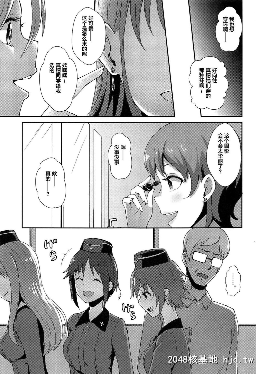 [chested[とくぴょん]]西住流家元の育て方まほの场合?下[ガールズ&amp;パンツァー]第1页 作者:Publisher 帖子ID:37112 TAG:动漫图片,卡通漫畫,2048核基地