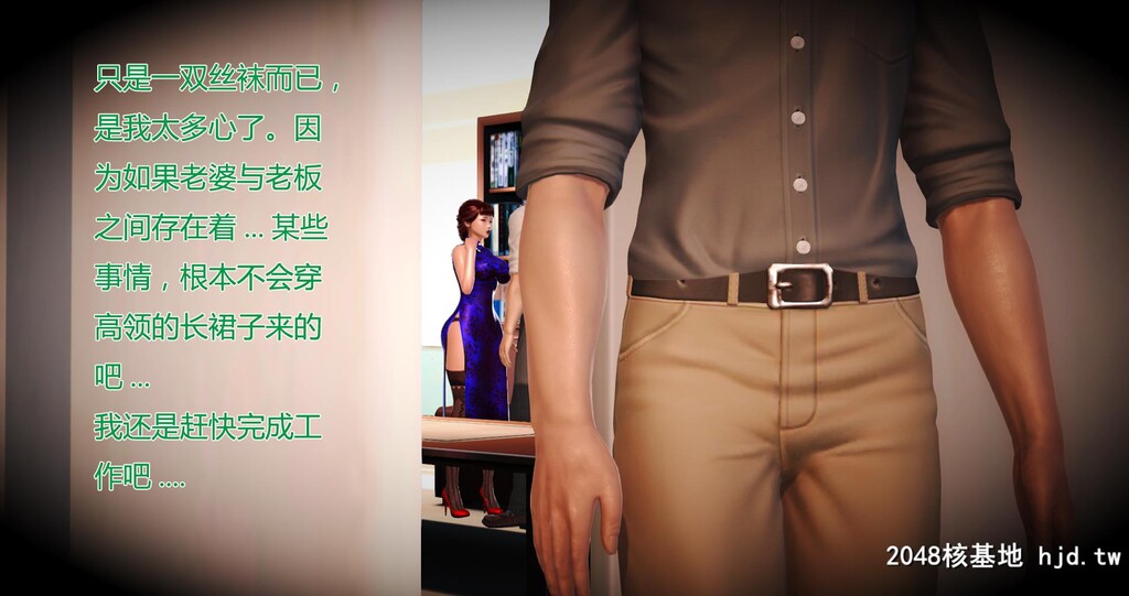 薇儿的故事第一集第1页 作者:Publisher 帖子ID:37526 TAG:动漫图片,卡通漫畫,2048核基地