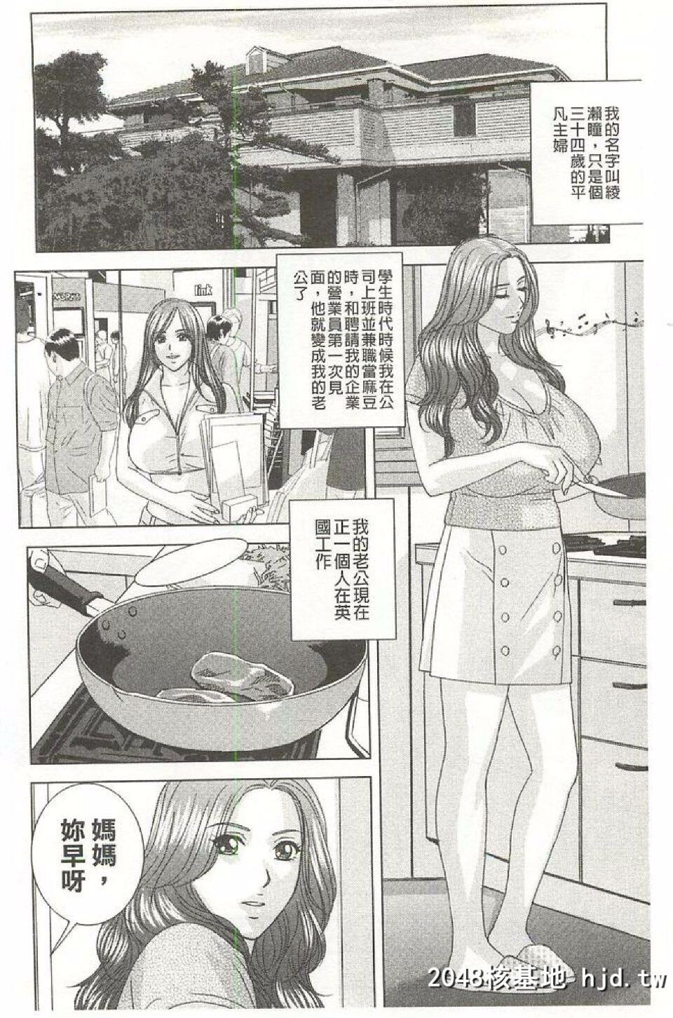 [にしまきとおる]DearMyMother[187P]第0页 作者:Publisher 帖子ID:36691 TAG:动漫图片,卡通漫畫,2048核基地