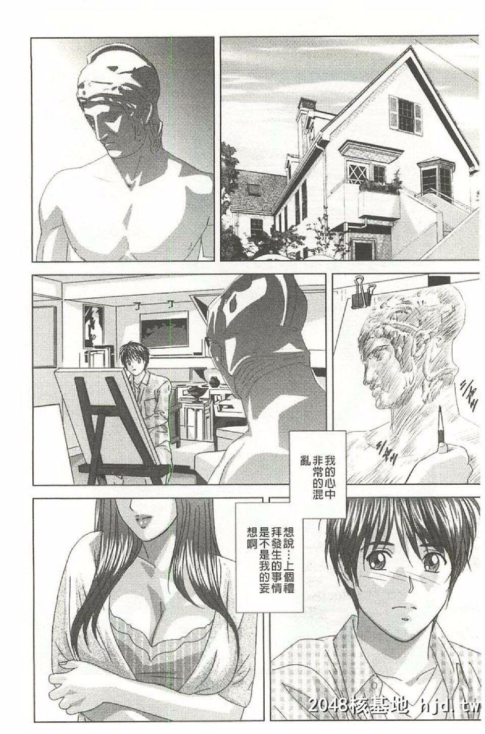 [にしまきとおる]DearMyMother[187P]第1页 作者:Publisher 帖子ID:36691 TAG:动漫图片,卡通漫畫,2048核基地