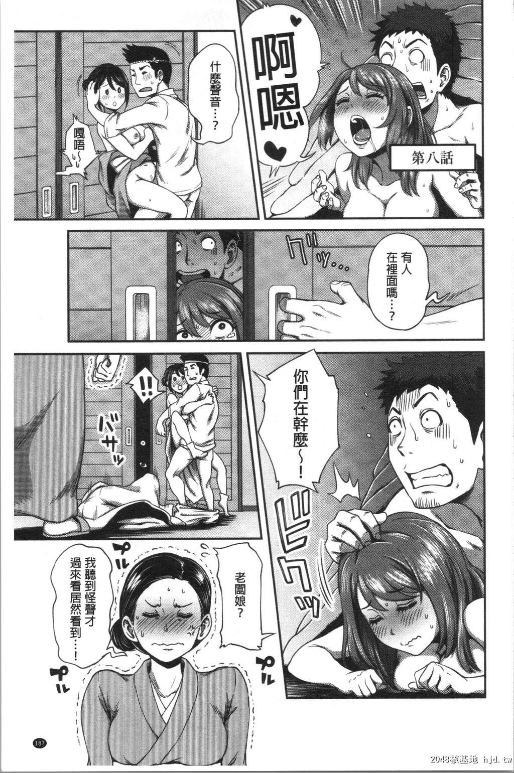 [亀山しるこ]うっかり爱して第1页 作者:Publisher 帖子ID:35873 TAG:动漫图片,卡通漫畫,2048核基地