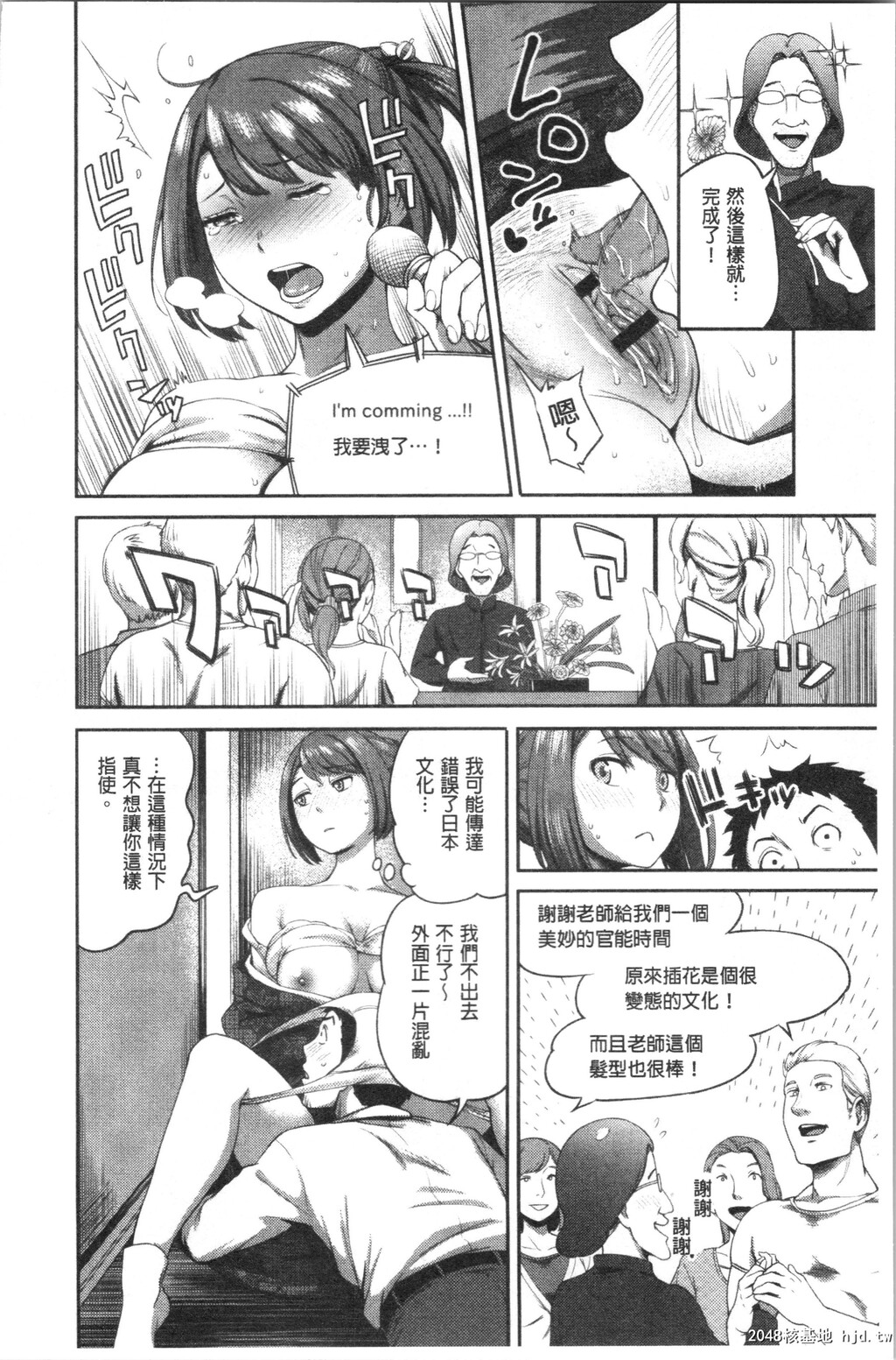 [亀山しるこ]うっかり爱して第1页 作者:Publisher 帖子ID:35873 TAG:动漫图片,卡通漫畫,2048核基地