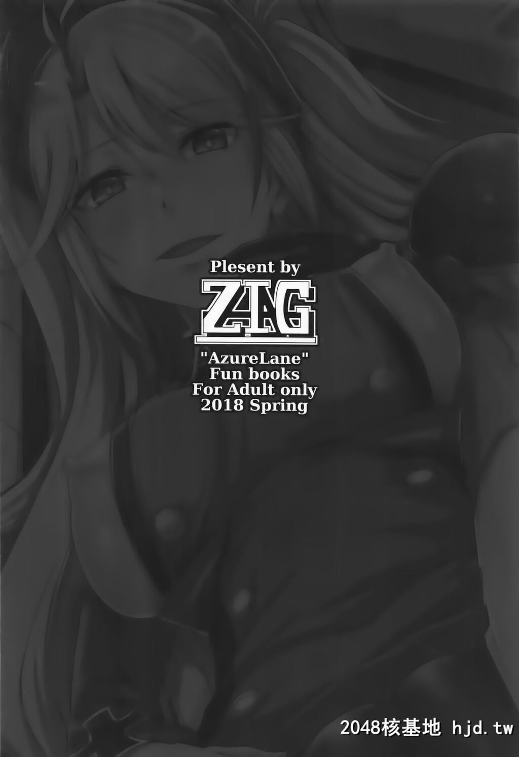 [ZIGZAG[Hirno]]秘书舰のお仕事第1页 作者:Publisher 帖子ID:35872 TAG:动漫图片,卡通漫畫,2048核基地