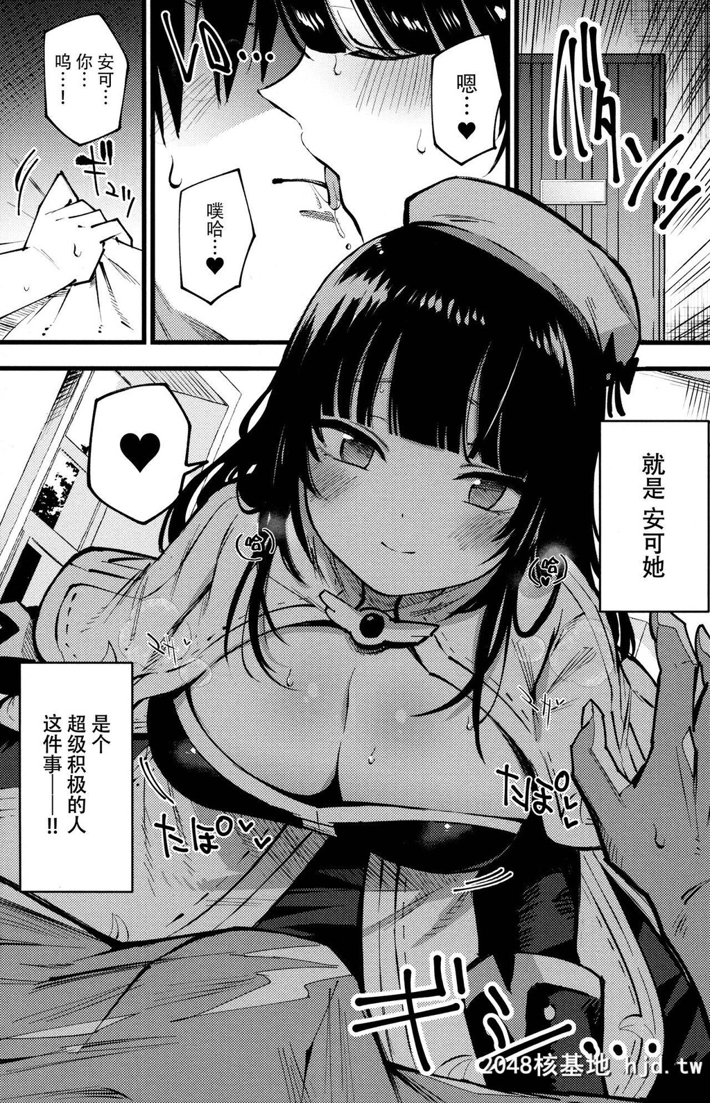 [白ネギ屋[miya9]]ギルドのアコちゃん[ラグナロクオンライン]第1页 作者:Publisher 帖子ID:35667 TAG:动漫图片,卡通漫畫,2048核基地