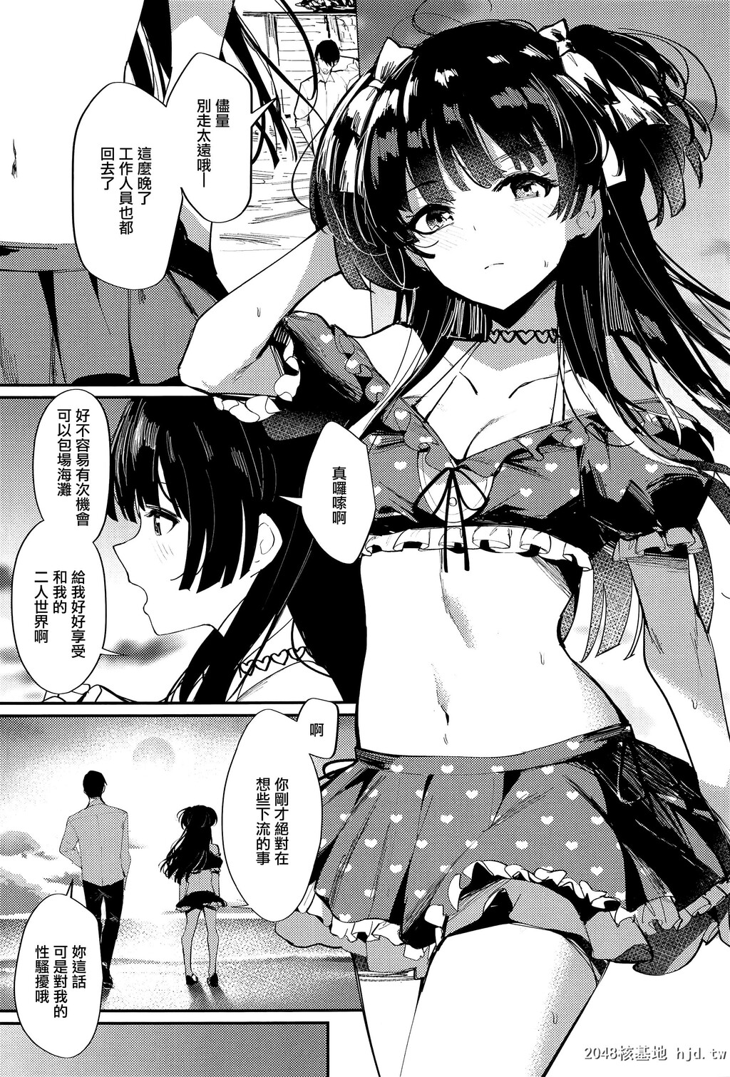 [virophilia[织日ちひろ]]モルガナイトは濡れ光る第1页 作者:Publisher 帖子ID:35660 TAG:动漫图片,卡通漫畫,2048核基地