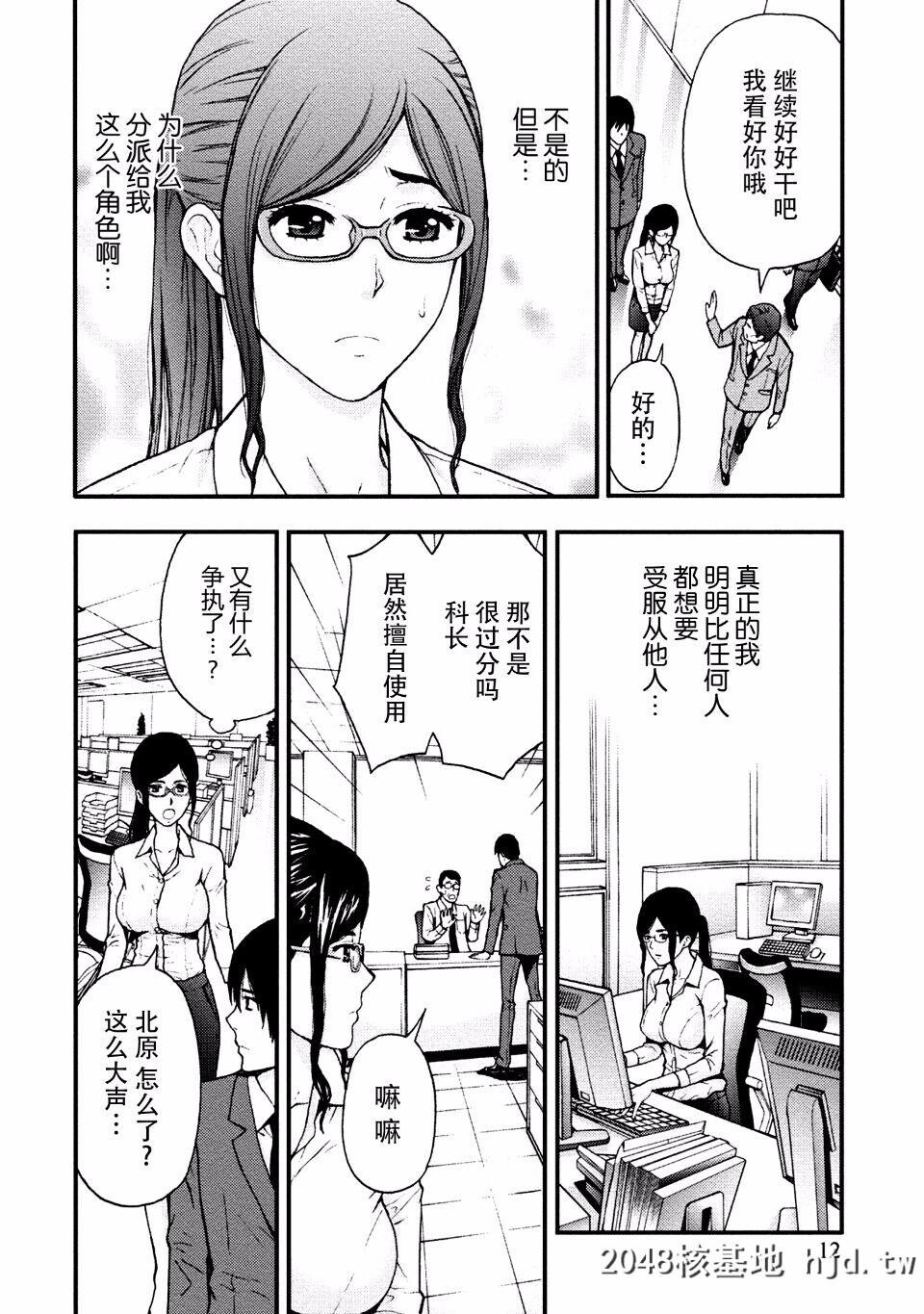 [东タイラ]秘书幻想受服从[23P]第1页 作者:Publisher 帖子ID:35046 TAG:动漫图片,卡通漫畫,2048核基地